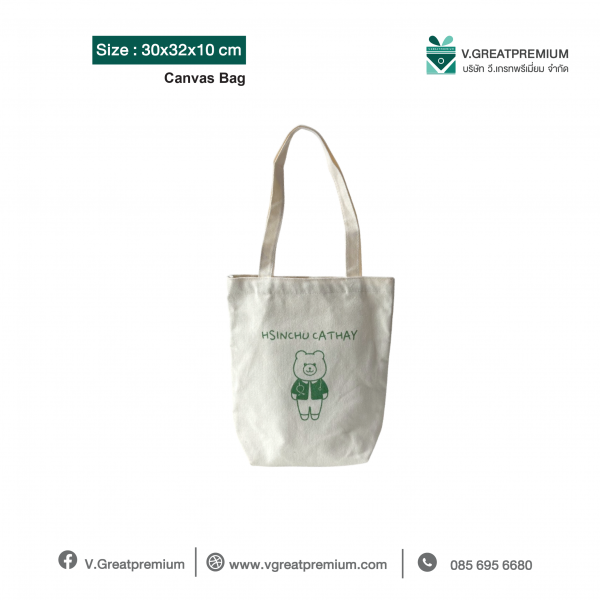 Canvas Bag